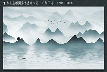 藍(lán)色山水背景墻