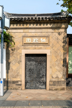 中式建筑大门