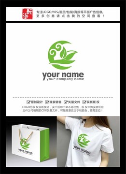 C字母祥云綠葉生物科技LOGO