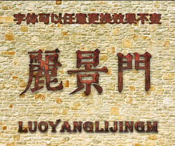 麗景門(mén)小區(qū)標(biāo)志