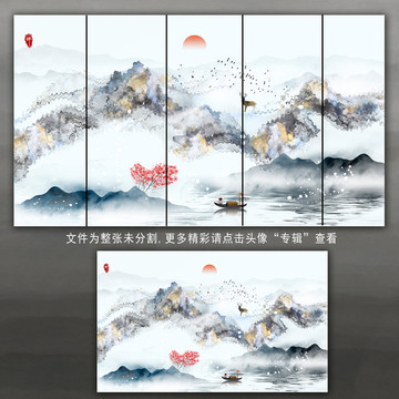 抽象水墨山水画