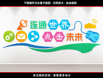 電子閱覽室