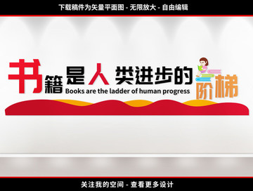 圖書室