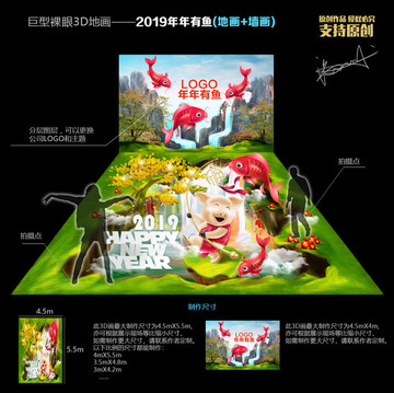 2019豬年吉祥3D立體畫