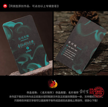 藍黑高檔商務(wù)休閑名片