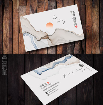中國風(fēng)名片