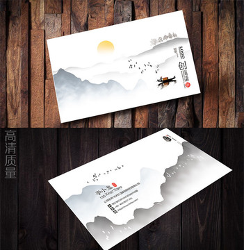 書法名片