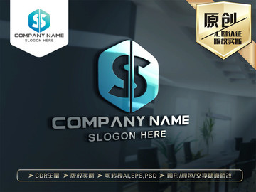 S字母LOGO設(shè)計