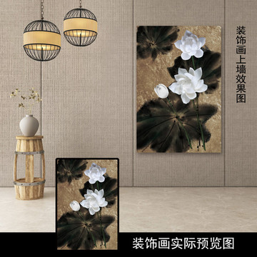 陶瓷立體白荷花水墨裝飾畫無框畫