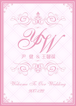 婚禮迎賓牌設(shè)計