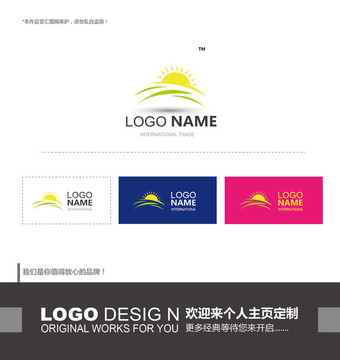 食品logo設計