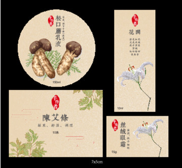 百合標(biāo)簽