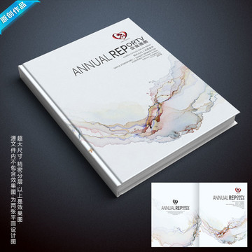 商業(yè)畫冊封面