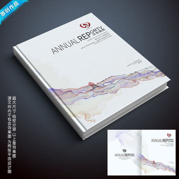 企業(yè)封面