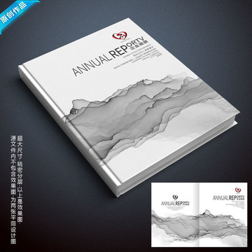 書本封面