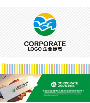 大雁海洋logo