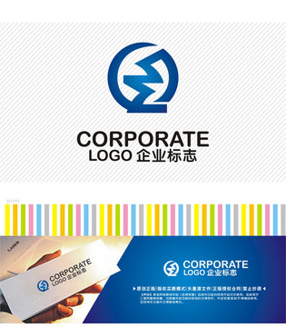 SZ字母logo