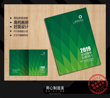 畫(huà)冊(cè)封面