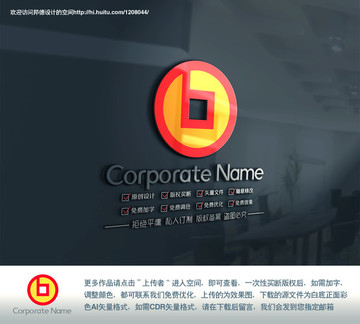 B字母金融logo