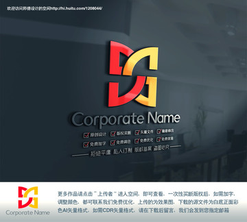 DG字母创意标志