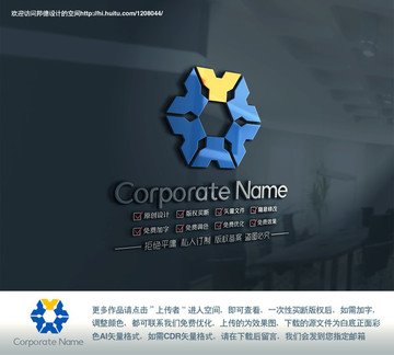 Y字母齒輪組合