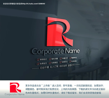 字母R标志