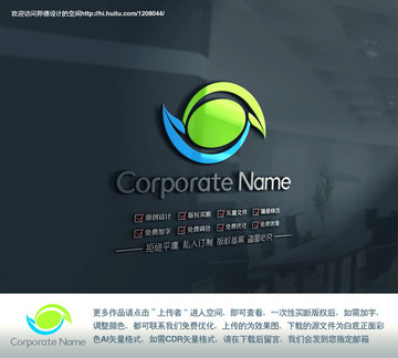 字母S綠葉logo