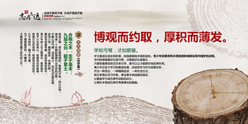 厚積而薄發(fā)