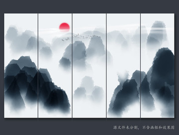 山水