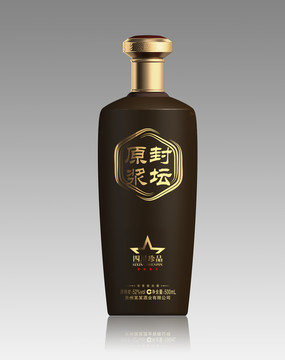醬色酒瓶效果圖