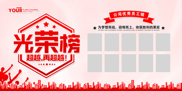 排行榜榜單