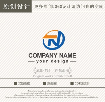 TN字母辦公耗材logo