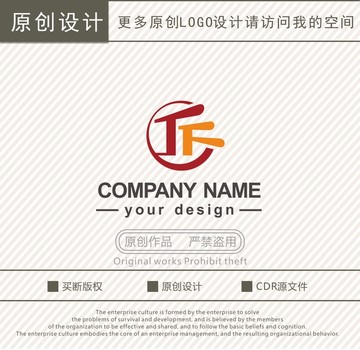 TF字母logo