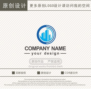 建筑工程logo