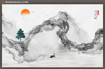 倒影山水畫