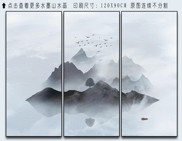 意境山水畫裝飾畫