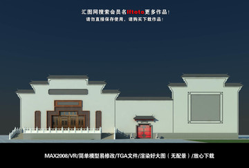 中式剧院3D模型效果图