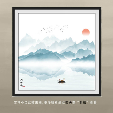 抽象水墨山水装饰画