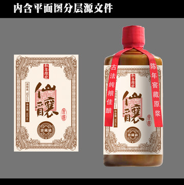 酒標
