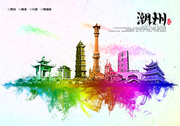 潮州地標(biāo)潮州水彩