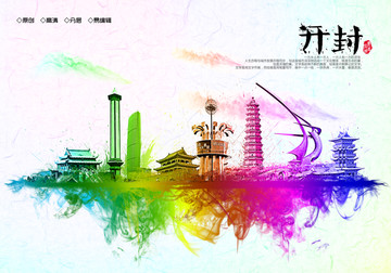 開封地標(biāo)開封水彩