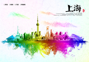 上海地標(biāo)設(shè)計水彩手繪地標(biāo)