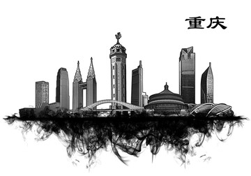 重慶