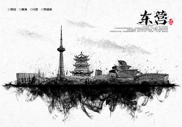 東營
