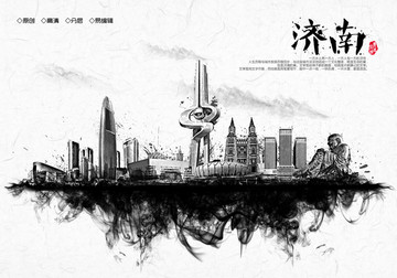 濟(jì)南