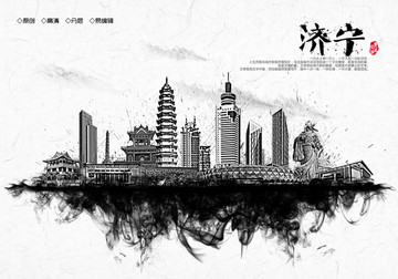 濟(jì)寧