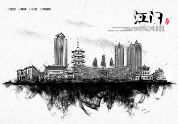 江門