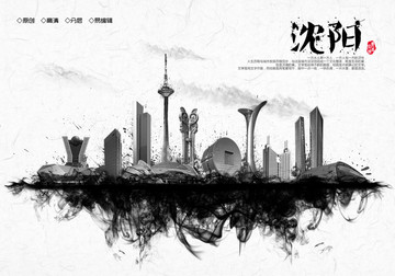沈陽(yáng)