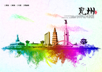 兗州地標(biāo)喀什水彩