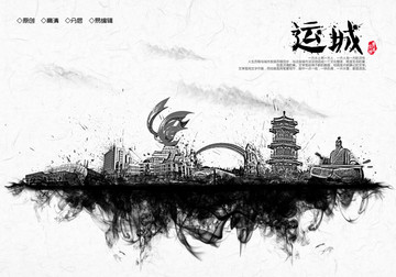 運(yùn)城